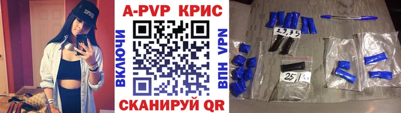 мега ONION  Лиски  APVP Соль 