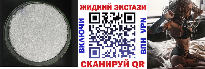 блэк спрут ссылки  нарко площадка телеграм  Бутират Butirat  Лиски 