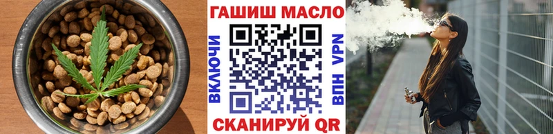 Cannafood конопля  ОМГ ОМГ зеркало  Лиски 