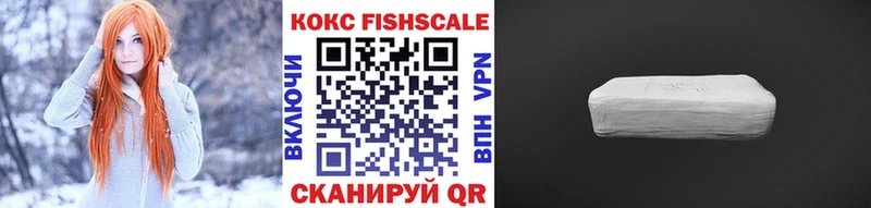 Кокаин 98%  Лиски 
