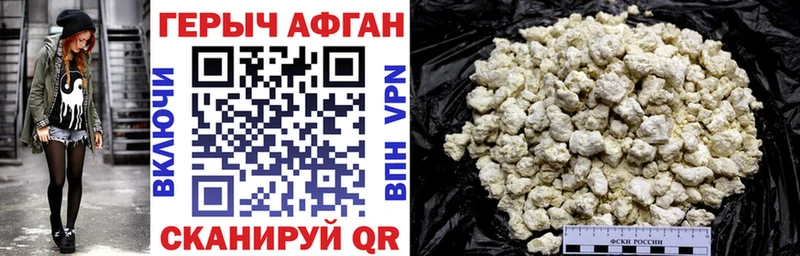 ГЕРОИН гречка  дарнет шоп  Лиски 