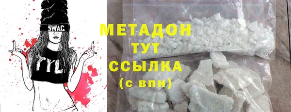 метамфетамин Вязьма