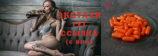 ECSTASY Волосово
