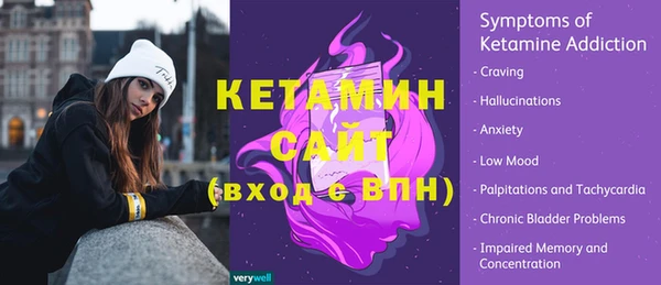 соль курить ск Волоколамск