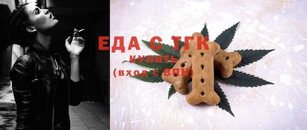 метамфетамин Вязьма