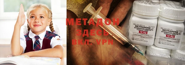 мефедрон Вязники
