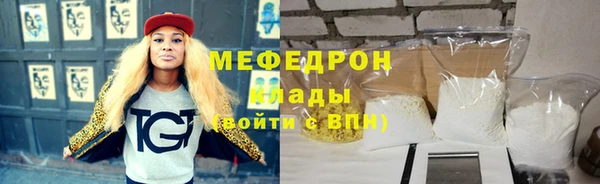 винт Вяземский