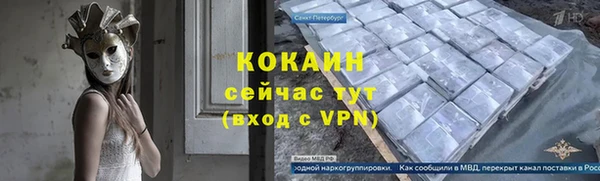 метамфетамин Вязьма