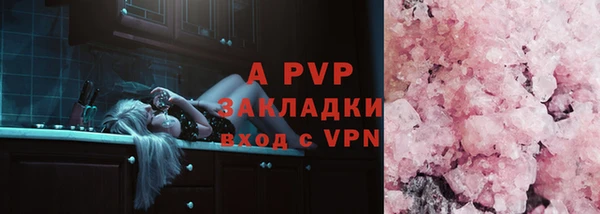 метамфетамин Вязьма