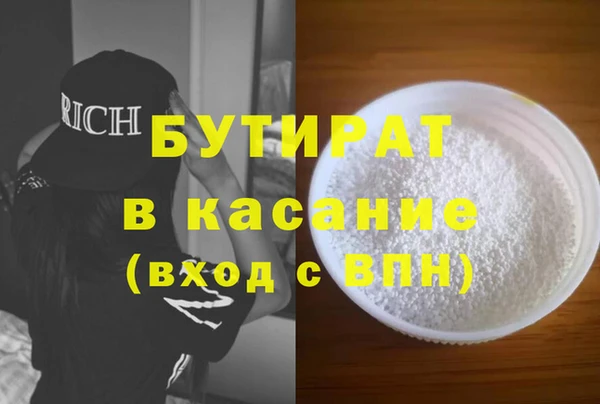 дживик Володарск