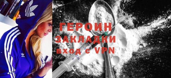 винт Вяземский