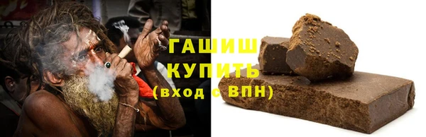 метамфетамин Вязьма