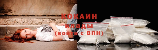 соль курить ск Волоколамск