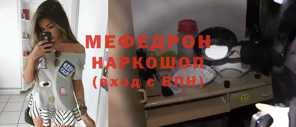 соль курить ск Волоколамск