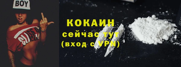 метамфетамин Вязьма