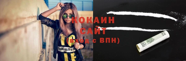 мефедрон Вязники