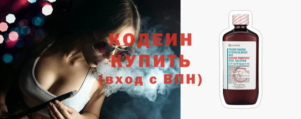 мефедрон Вязники