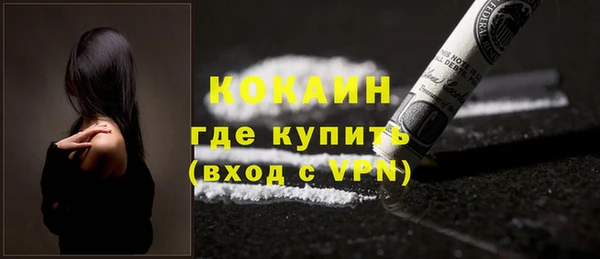 соль курить ск Волоколамск