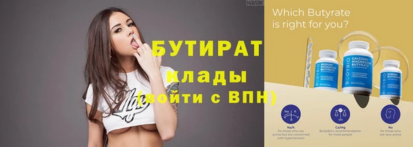 мефедрон Вязники