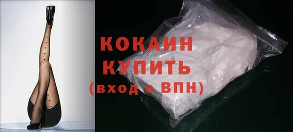 соль курить ск Волоколамск