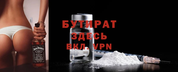 ECSTASY Волосово