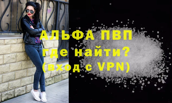 мефедрон Вязники