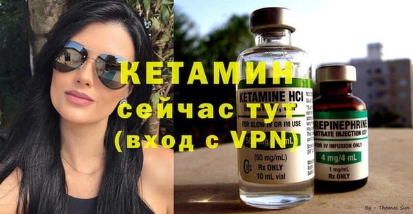 ECSTASY Волосово