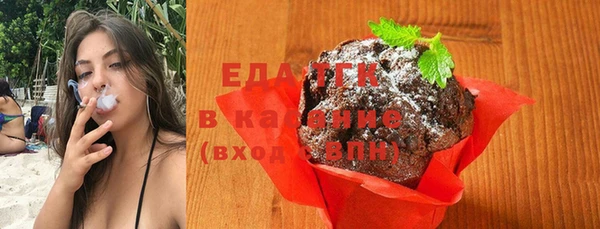 ECSTASY Волосово