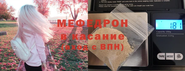 мефедрон Вязники