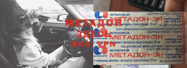 мефедрон Вязники
