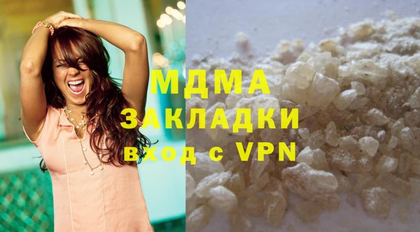 метамфетамин Вязьма