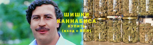 соль курить ск Волоколамск