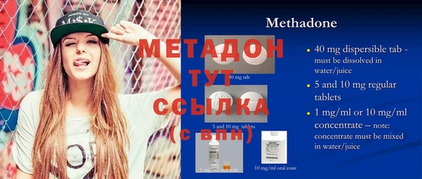 метамфетамин Вязьма