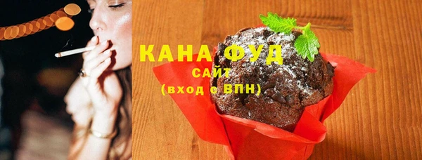 соль курить ск Волоколамск