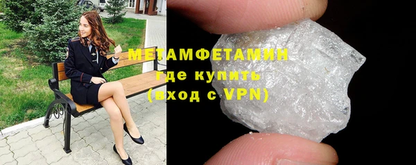 винт Вяземский