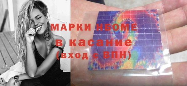 мефедрон Вязники