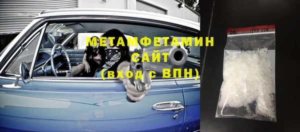 дживик Володарск