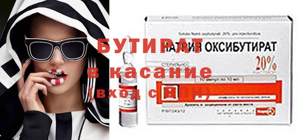винт Вяземский