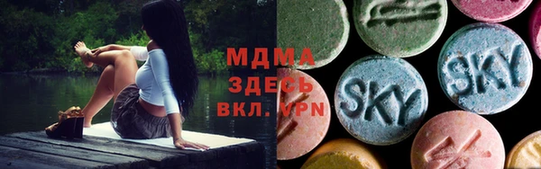 соль курить ск Волоколамск