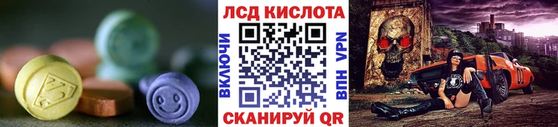 купить закладку  Лиски  KRAKEN как зайти  LSD-25 экстази ecstasy 