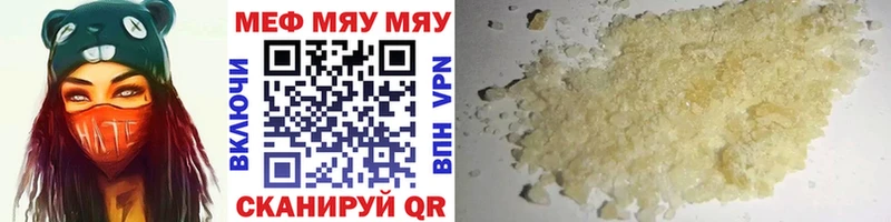 купить наркотик  Лиски  Меф 4 MMC 