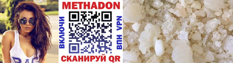 shop клад  купить   Лиски  Метадон мёд 