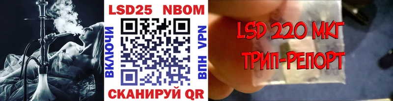 Марки NBOMe 1,8мг omg ссылки Лиски